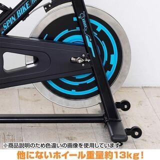 【新品・未開封】ALINCO(アルインコ) NEW スピンバイク 【イエロー】 本格的ホイール13kg BK1518