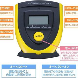【新品・未開封】ALINCO(アルインコ) NEW スピンバイク 【イエロー】 本格的ホイール13kg BK1518