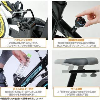 【新品・未開封】ALINCO(アルインコ) NEW スピンバイク 【イエロー】 本格的ホイール13kg BK1518