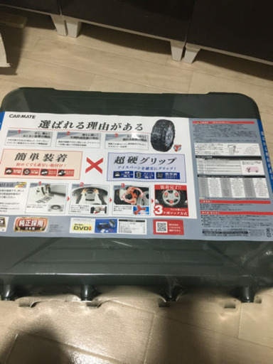 新品タイヤチェーン