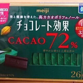 チョコレート効果  カカオ72%