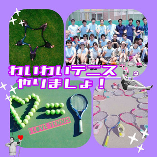 🌈🎾社会人わいわいテニス😊✨