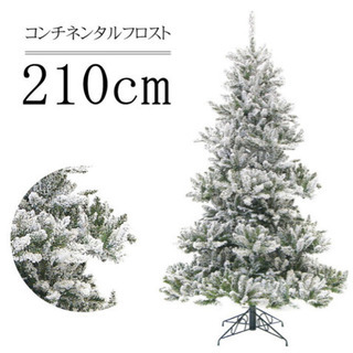 ※値引き※【新中古】 スノークリスマスツリー 210cm 昨年一回のみ使用 - 中野区