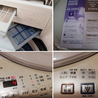 ☆リユースのサカイ幸手店☆SJ9754☆TOSHIBA 新品エアコン 25年モデル 