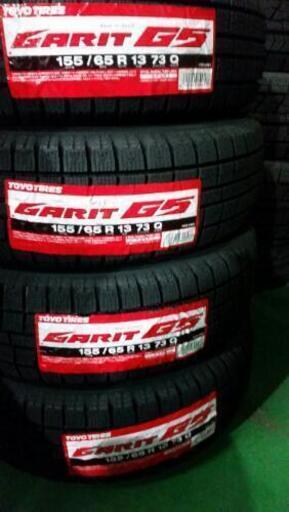 スタッドレスタイヤ 2019年製 155/65-13 トーヨーG5 新品