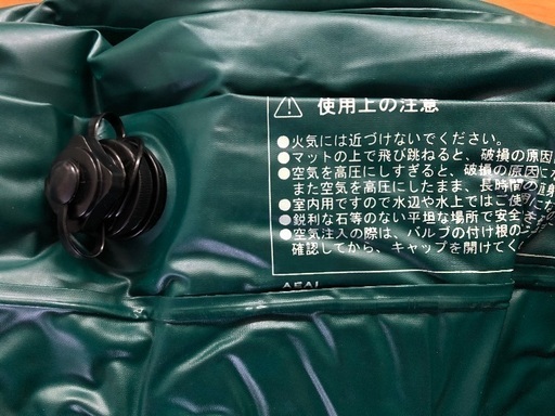 コールマン　エアーマット　Wサイズ　2つセット　です。