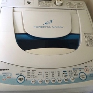 洗濯機 TOSHIBA