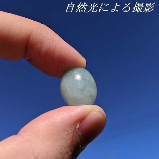 【鑑別付】天然 翡翠 13.483ct ミャンマー産 カボションカット ジェダイト ジェイド ルース 裸石 原石 ひすい ヒスイ ルースケース付 VI-1