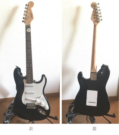 エレキギターとアンプ一式の出品となります