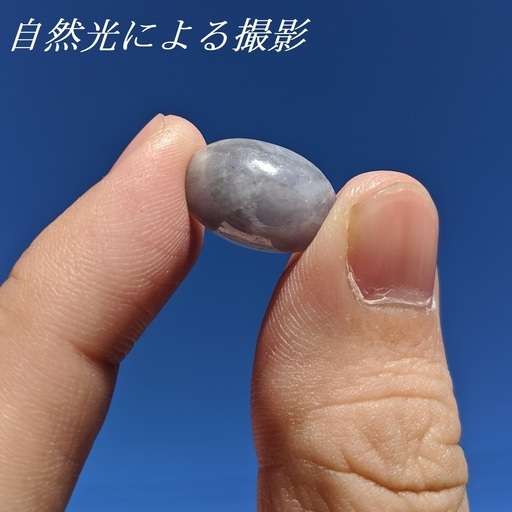 【鑑別付】天然 グレー 翡翠 9.557ct ミャンマー産 カボションカット ジェダイト ジェイド ルース 裸石 原石 ひすい ルースケース付 VI-7