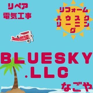 防水工事.外壁塗装.室内塗装なんでもご相談ください。