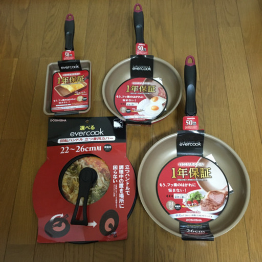 evercook エバークック　フライパン　4点セット