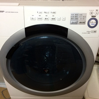 最終割引！試用期間3カ月かなり綺麗です。