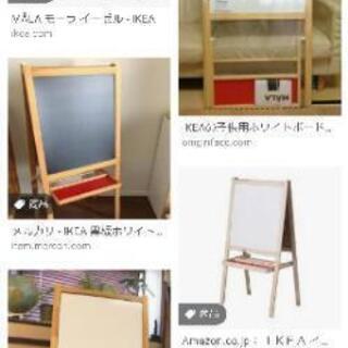 終了★IKEA黒板ボード☆カフェボード