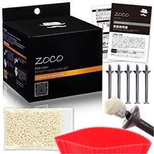 全く売れません 鼻毛脱毛 ブラジリアンワックス 信頼の100 日本製 12回分 新品未開封品 あらかわ 荒川沖のボディケアの中古あげます 譲ります ジモティーで不用品の処分 全く売れません 鼻毛脱毛 ブラジリアンワックス 信頼の100 日本製 12回分 新品未開封品 あらかわ 荒川沖のボディケアの中古あげます 譲ります ジモティーで不用品の処分