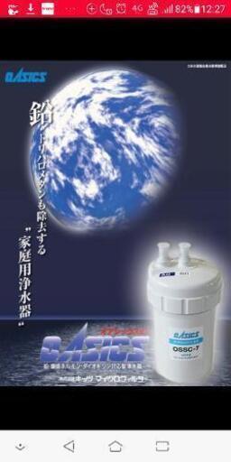 キッツ 浄水器\n交換カートリッジ\nオアシックスEV　　OSSCー7　送料込み