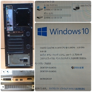 激安ゲーミングPC Intel Core-i5 GTX970 メモリ8G SSD480G HDD250GB