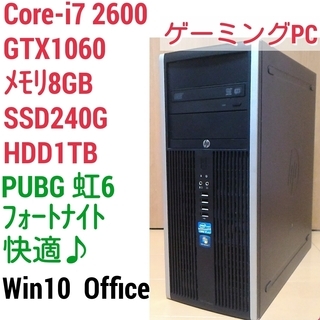 爆速ゲーミング Intel Core-i7 GTX1060 メモ...