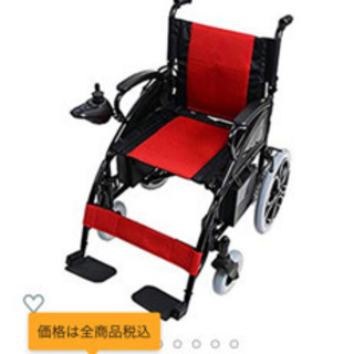 ttera104様専用 リクライニング 車椅子 (お引き取り価格) | www