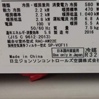 ️?絶品‼️準新古品第2弾❗️2016年❗️取付込❗️