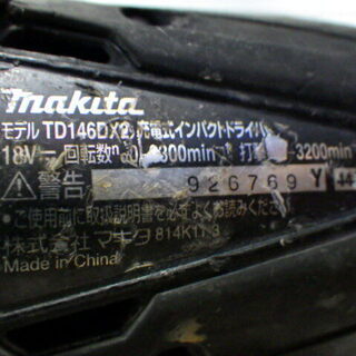 目玉商品【中古ランクB】makita マキタ 18V充電式インパクトドライバ　TD14DX2(0-11)