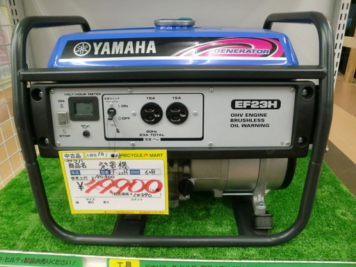 【北区麻生田】ヤマハ 発電機　ＥＦ-23Ｈ