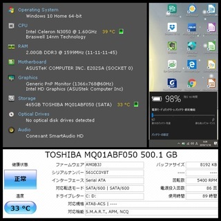 売却済み ご覧頂きありがとうございました。【一宮でWindows10搭載機を 