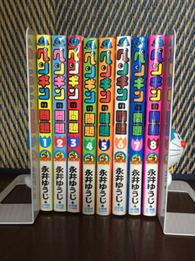 ペンギンの問題 1 8巻セット 漫画 いかあし 三鷹の本 Cd Dvdの中古あげます 譲ります ジモティーで不用品の処分 ペンギンの問題 1 8巻セット 漫画 いかあし 三鷹の本 Cd Dvdの中古あげます 譲ります ジモティーで不用品の処分