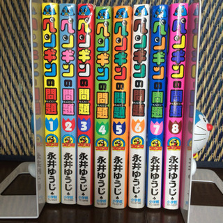 中古ペンギンの問題が無料 格安で買える ジモティー 中古ペンギンの問題が無料 格安で買える ジモティー