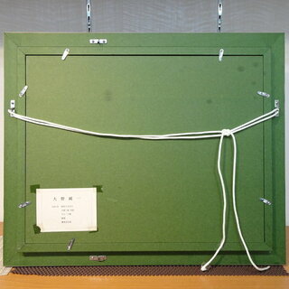 その他 大野純一 油絵 コスモス 額53x44 絵画 /046537 アート