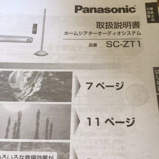 ソニーフルハイビジョン液晶テレビKDL-50W800B