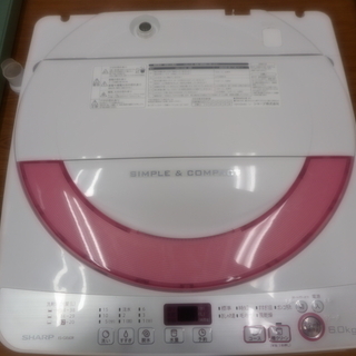 リサイクルサービス八光 安心の3か月保証 田上店 配達・設置Ok 
