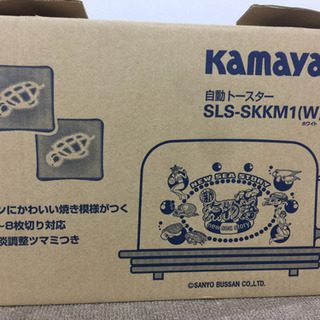 エイブイ:カマヤ自動トースター新品