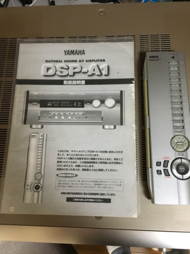 AVアンプ YAMAHA DSP A-1