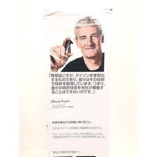 【トレファク府中店】未使用品 dyson ダイソン コードレスクリーナー SV11 