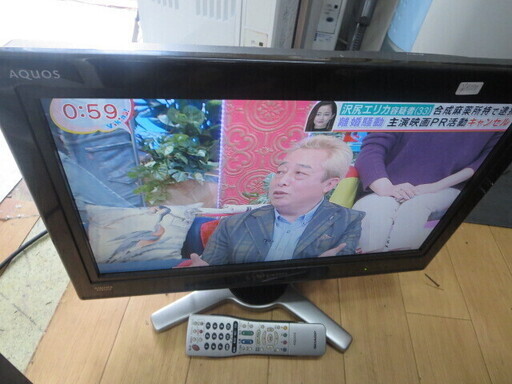 シャープアクオス20型テレビ　2008年製　LC-20D30