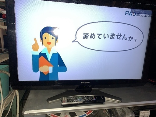 SHARP 32インチテレビ中古　2010年製　LC-32E8