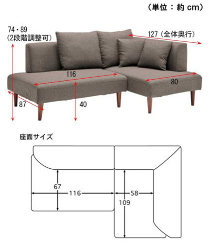 【禁煙】ソファセット★取りに来て下さる方！！