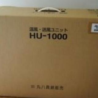 ※未使用【高級敷布団】マルハチ・ホッター（丸八FURTONシリーズ）シングルサイズ