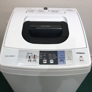 配達無料地域あり＊極美品＊日立 2017年製 5キロ＊新生活応援