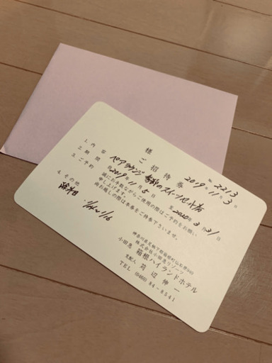 6月18日(日)湘南乃風ライブin福岡サンパレス同行者募集