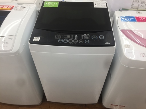 安心の6ヶ月保証つき【トレジャーファクトリー入間店】maxzenの簡易乾燥機能付洗濯機のご紹介！