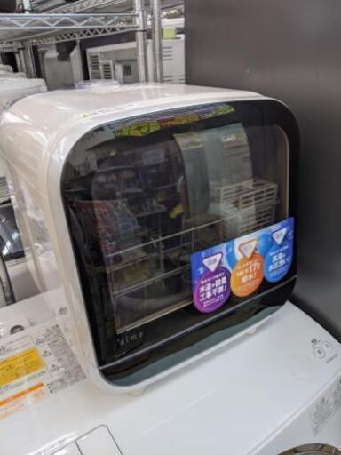 2018年製 S.K Japan エスケイジャパン Jaime ジェイム 食器洗い乾燥機 食洗機 SDW-J5L タンク式 コンパクトでもたっぷり収納♪