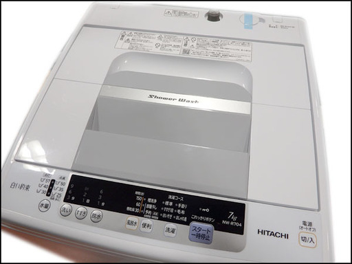 美品 日立 全自動式洗濯機 Nw R704 白い約束 7 0kg シャワー浸透洗浄 18年製 トップ新札幌店 新札幌の生活家電 洗濯機 の中古あげます 譲ります ジモティーで不用品の処分 美品 日立 全自動式洗濯機 Nw R704 白い約束 7 0kg シャワー浸透洗浄 18年製 トップ新札幌店 新札幌の生活家電 洗濯機 の中古あげます 譲ります ジモティーで不用品の処分