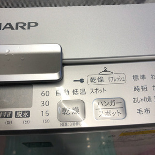 ???シャープ、シャープ、8キロ全自動 2015年式、ES-GX850-S