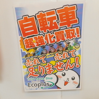 マウンテンバイク 【エコプラス小倉南店】GIANT マウテンバイク SNAP S 