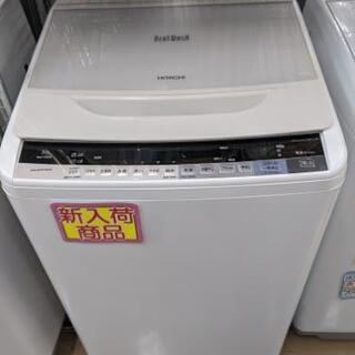 2016年製 HITACHI 日立 全自動洗濯機 8.0kg ビ...