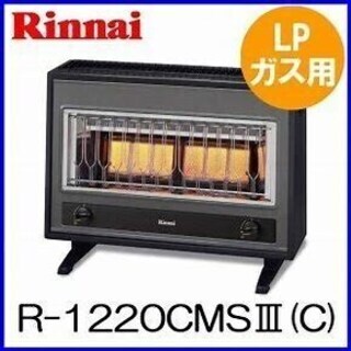 ☆新品未使用品☆リンナイ ガス赤外線ストーブ プロパンガス用 【公式 