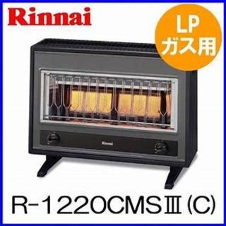 ☆新品未使用品☆リンナイ ガス赤外線ストーブ プロパンガス用