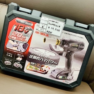 18V 充電式インパクトレンチ